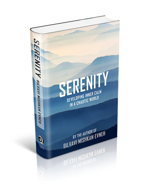 Serenity - Developing Inner Calm in a Chaotic World | Bilvavi Series
