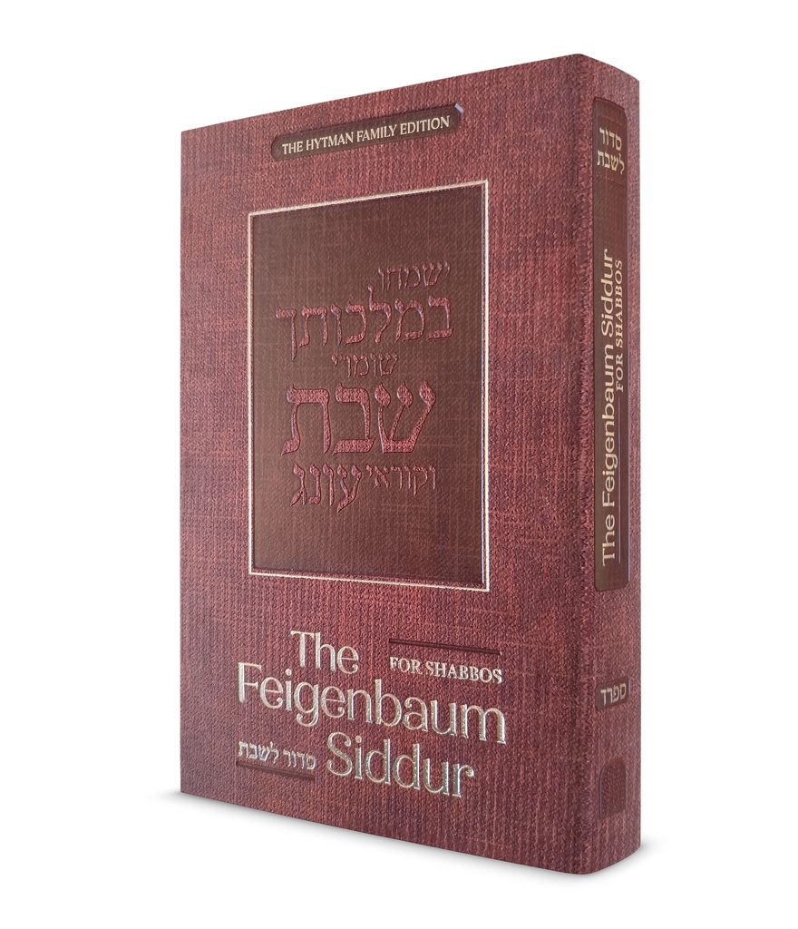 The Feigenbaum Shabbos Siddur | Nusach Sefard