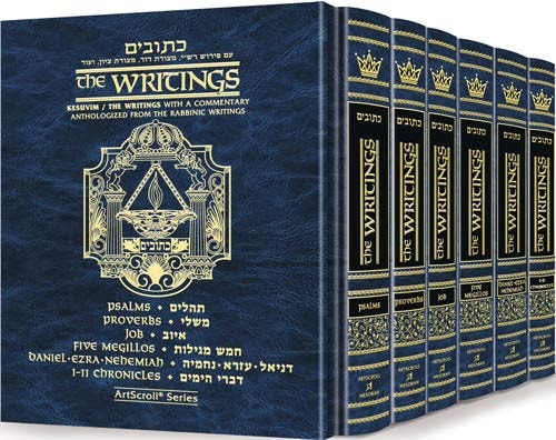 [9781422622315] Kesuvim; Full Size - 6 Volume Slipcased Set | The Writings - with a commentary anthologized from the Rabbinic writings by Artscroll 