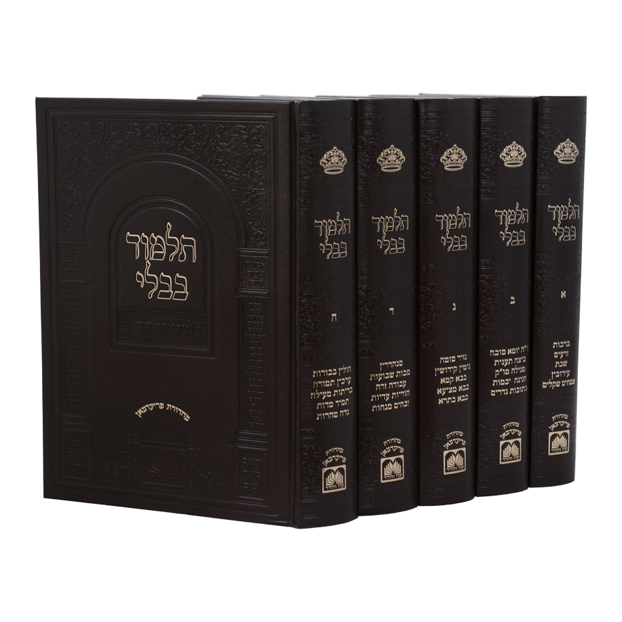 ש"ס תלמוד בבלי | פנינים מורחב | מהדורת עוז והדר | סט 6 כרכים 