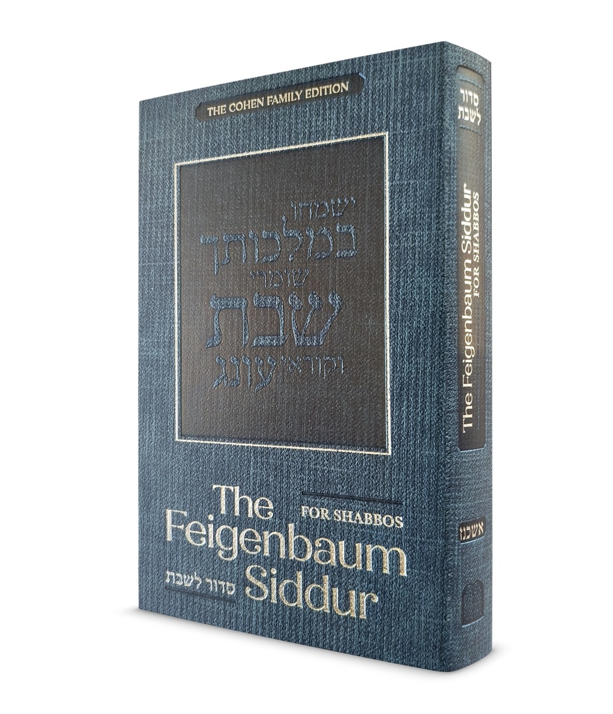 [9781961602427] The Feigenbaum Shabbos Siddur | Nusach Ashkenaz