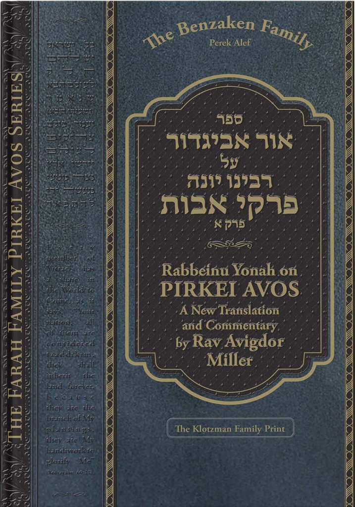 [9781954350250] Ohr Avigdor on Pirkei Avos | Volume 1