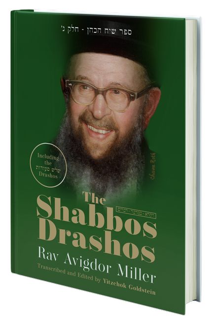 [9781954350984] Shabbos Drashos On Vayikra, Bamidbar & Devarim | Volume 2 in the series | The Drashos Delivered on Shabbos Before Mussaf and During Shalosh Seudoes by Rav Avigdor Miller