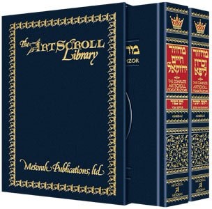 [9781578198795] Machzor | 2 Volume Set | Ashkenaz | Pocket Size