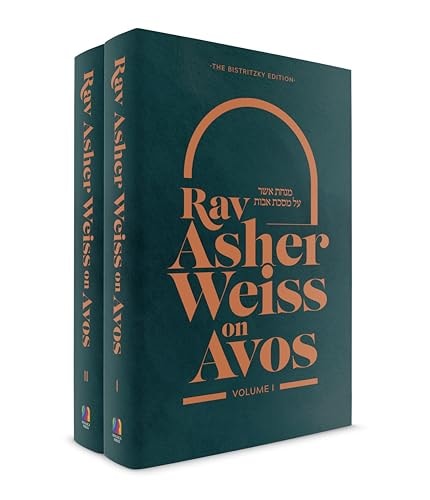 Rav Asher Weiss on Avos (Avot) | 2 Volume Set