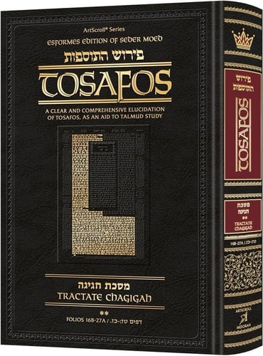 Tosafos: Tractate Chagigah Volume 2: Folios 16b-27aA Clear and Comprehensive Elucidation of Tosafos, as an aid to Talmud Study