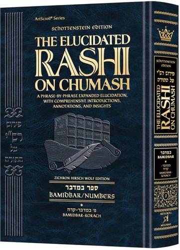 Elucidated Rashi on Chumash - Bamidbar volume 1 | Bamidbar – Korach | Schottenstein Edition