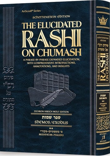 [9781422642740] Shemos volume 2 | Mishpatim - Pikudei | The Elucidated Rashi on Chumash | Schottenstein Edition
