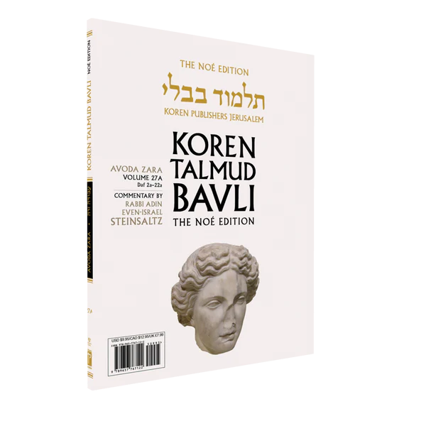 Avoda Zara | Koren Talmud Bavli Noé Edition | Volume 27A | Color Paperback 