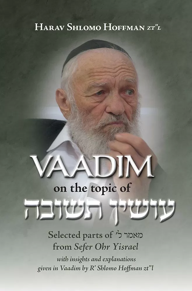 Vaadim on the top of 'Osin Teshuva': Selected parts of Maamer 30 from Sefer Ohr Yisrael