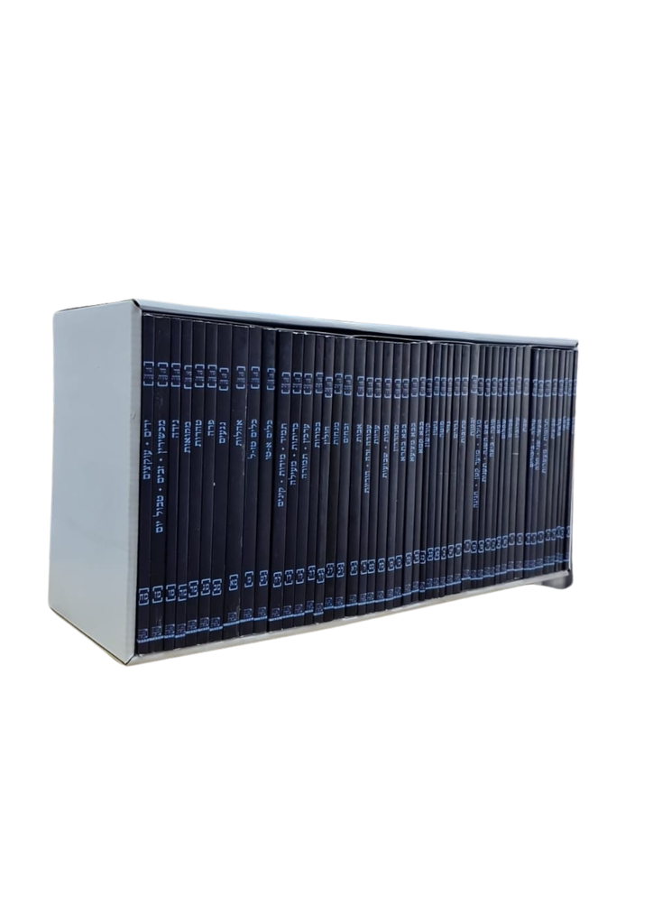 משניות קהתי עם ברטנורא | פורמט כיס |  סט 48 כרכים 