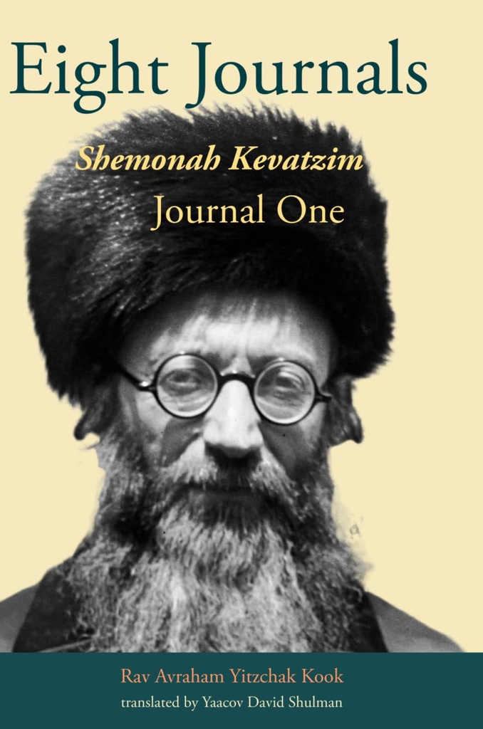 Eight Journals: Journal One: Shemonah Kevatzim