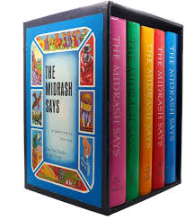 Midrash Says on the Torah | 5 Volume set (No Box)