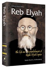 [9781578192694] Reb Elyah: The Life and Accomplishments of Rabbi Elyah Lopian