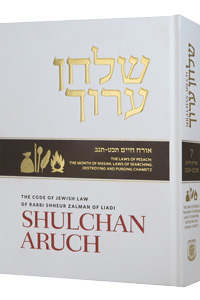 Shulchan Aruch Harav | Volume 7 | Orach Chaim 429-452 | Bilingual Edition