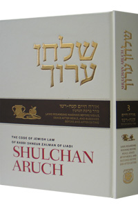 [9780826608635] Shulchan Aruch Harav | Volume 3 | Orach Chaim 158-215 | Bilingual Edition