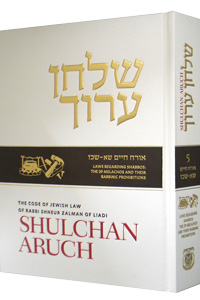 Shulchan Aruch Harav | Volume 5 | Orach Chaim 301-327 | Bilingual Edition