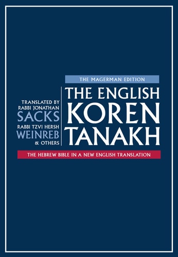 The English Only Koren Tanakh | Compact size | Magerman edition