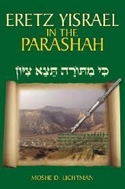 Eretz Yisrael in the Parasha