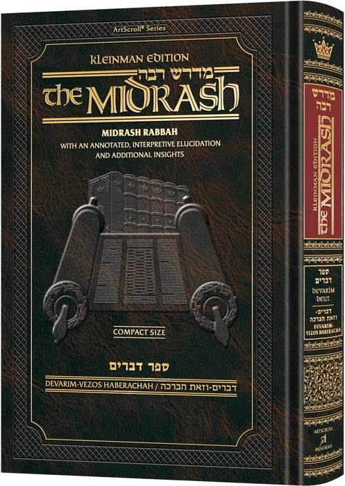 Sefer Devarim | Midrash Rabbah | Compact Size | Kleinman Edition - Artscroll