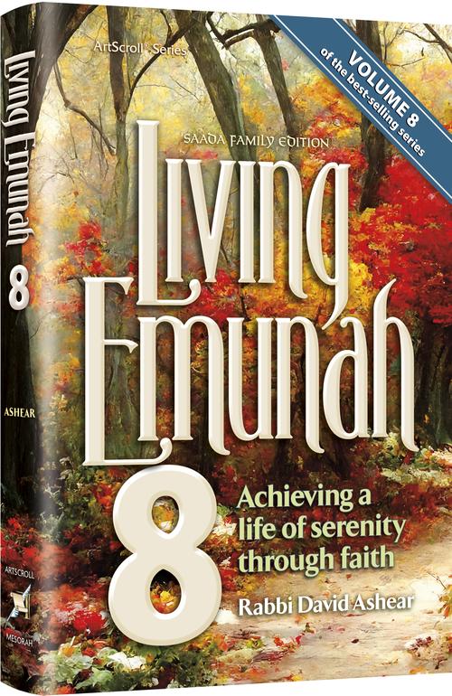Living Emunah 8 | Achieving A Life of Serenity Through Faith | Large Hard Cover edition