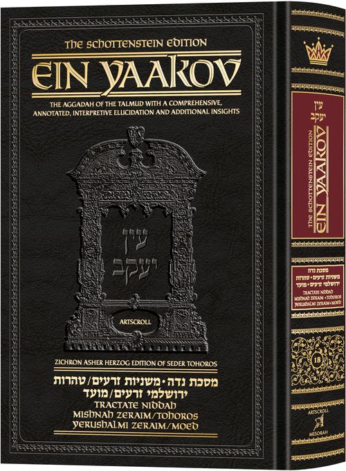 Ein Yaakov: Tractate Niddah, Mishnah Zeraim, Tohoros Yerushalmi Zeraim, Moed | Volume 18 in the series