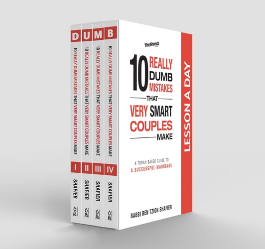 10 Really Dumb Mistakes - A Lesson a Day | 4 Volume Set | A Torah based guide to a successful marriage