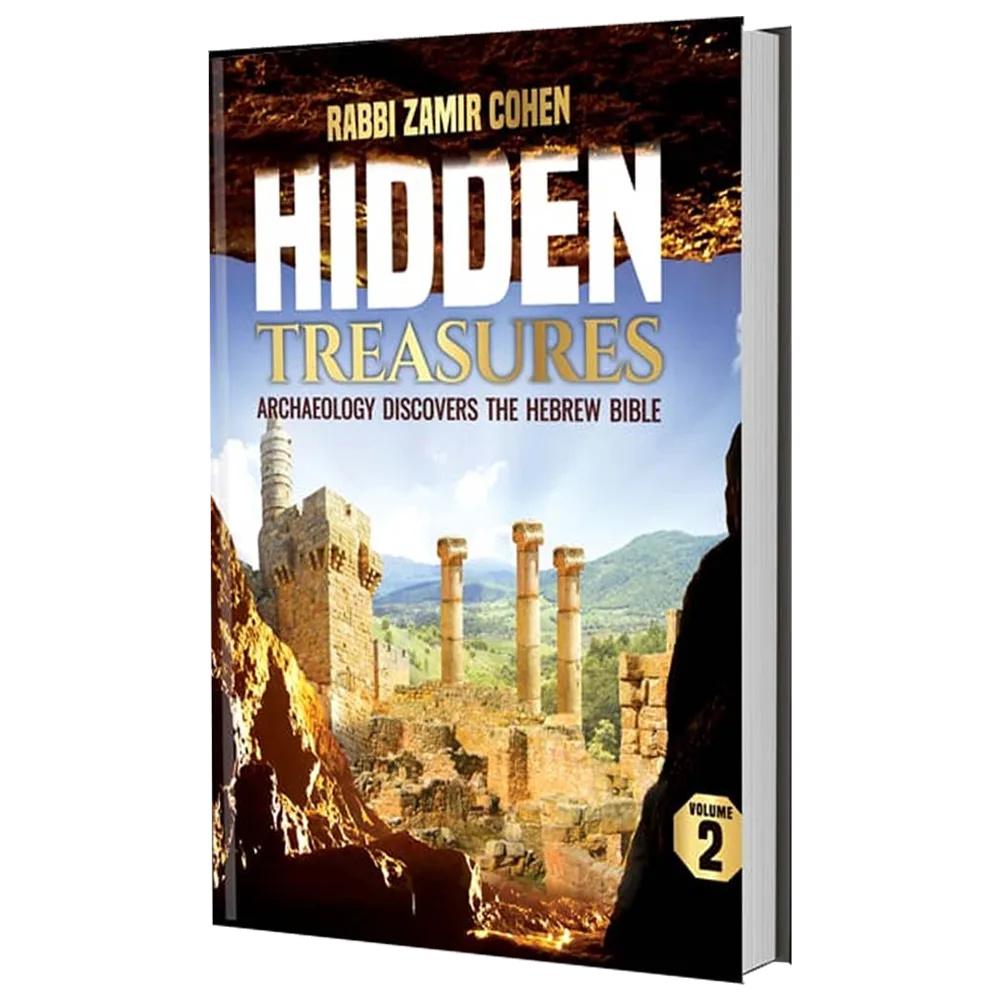 [9789659007394] Hidden Treasures - Archaeology Discovers The Hebrew Bible | Volume 2