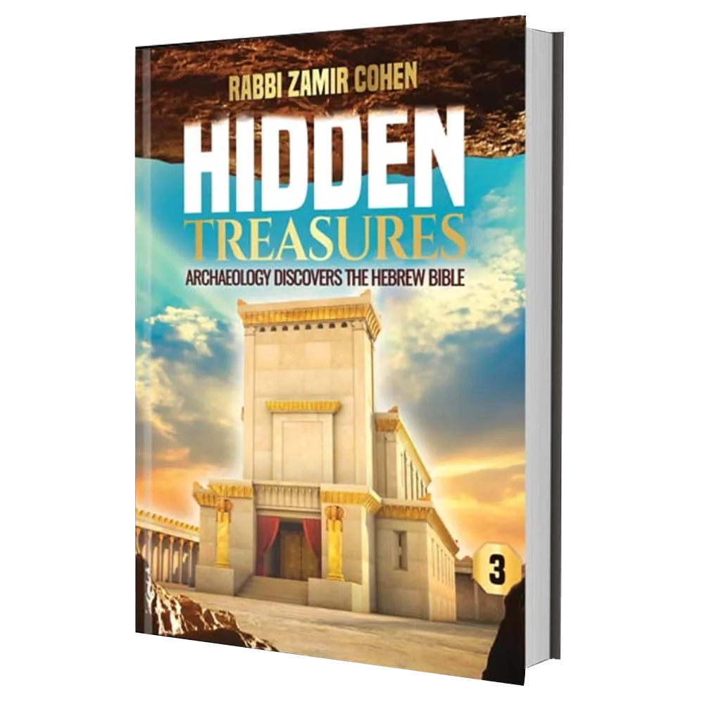 [9789659013135] Hidden Treasures - Archaeology Discovers The Hebrew Bible | Volume 3