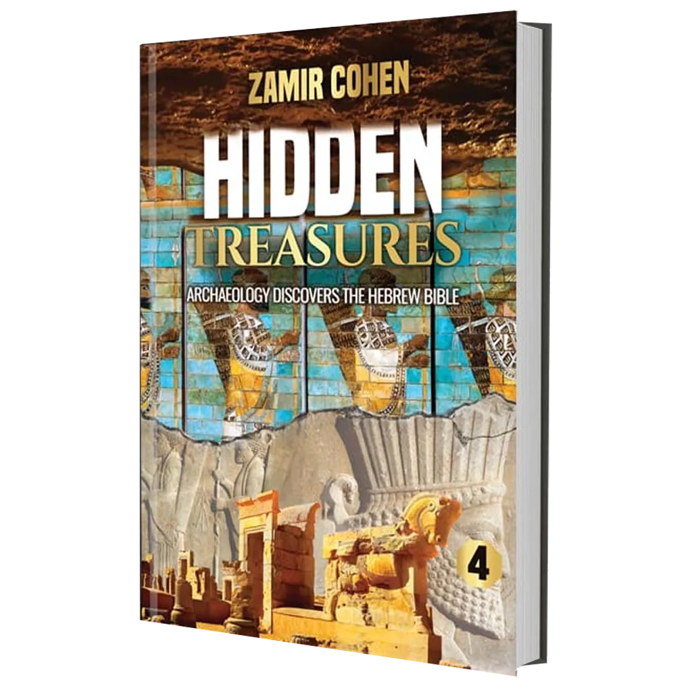 [9789659013142] Hidden Treasures - Archaeology Discovers The Hebrew Bible | Volume 4