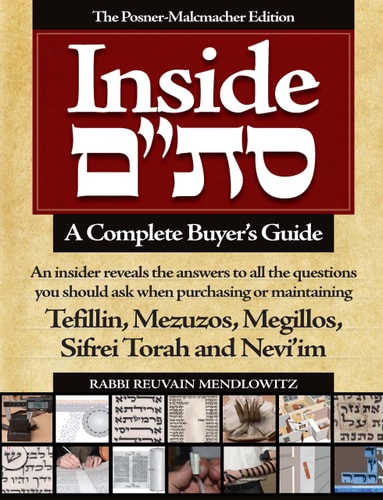 Out of Print | Inside Stam סת"ם