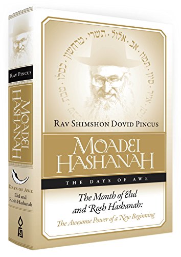 [9781598261165] Elul and Rosh Hashanah | Moadei Hashanah Series by Rav Pincus (New)
