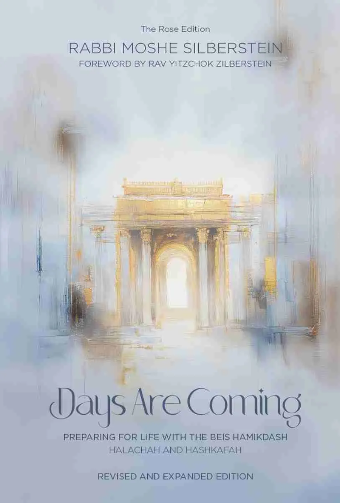 Days Are Coming - Preparing for life with the Beit Hamikdash | Includes an English adaptation of Tzipisa L’Yeshuah from the Chafetz Chaim