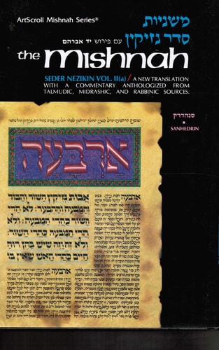 Sanhedrin | Yad Avraham Mishnah Series | Volume 22 | Seder Nezikin