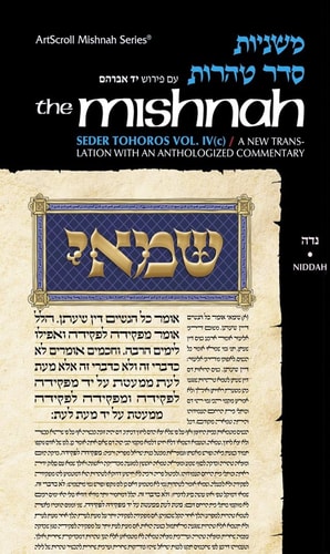 Niddah | Yad Avraham Mishnah Series | Volume 42 | Seder Tohoros
