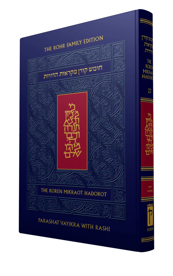 Koren Mikraot Hadorot | Parshat Vayikra | Volume 23 | Multilingual Edition 
