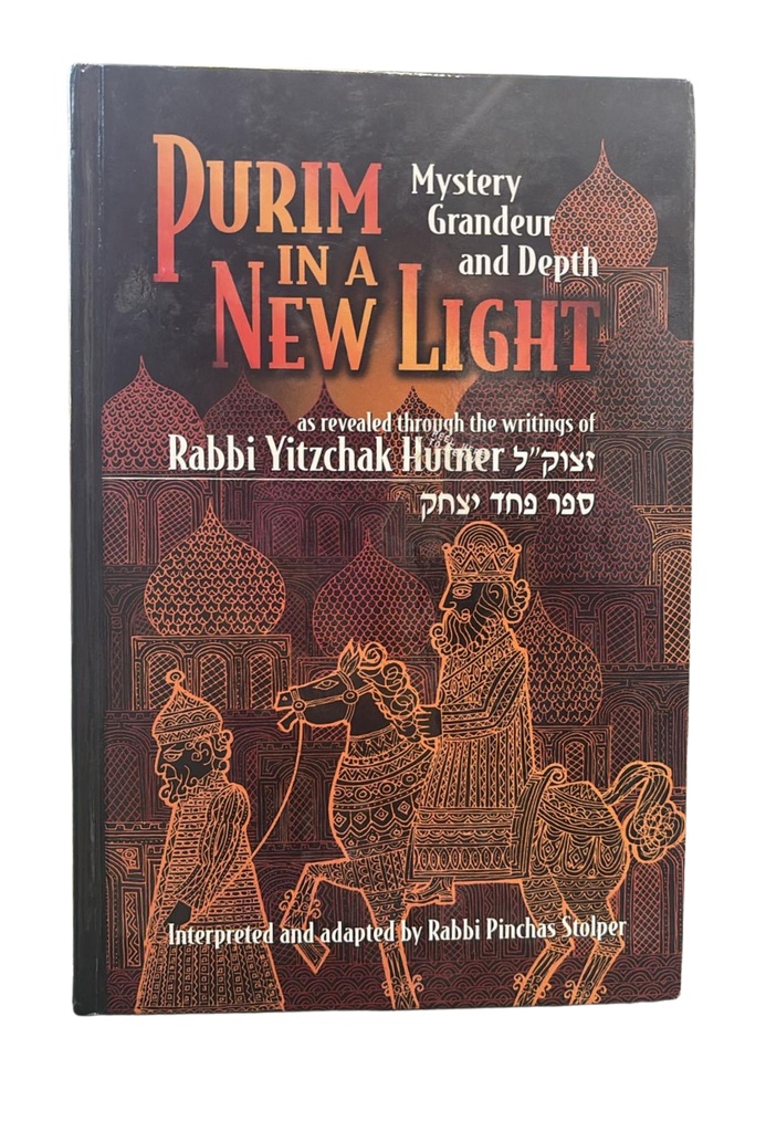 Purim In A New Light: Mystery, Grandeur, And Depth As Revealed Through The Writings Of Rabbi Yitzchak Hutner | USED COPY