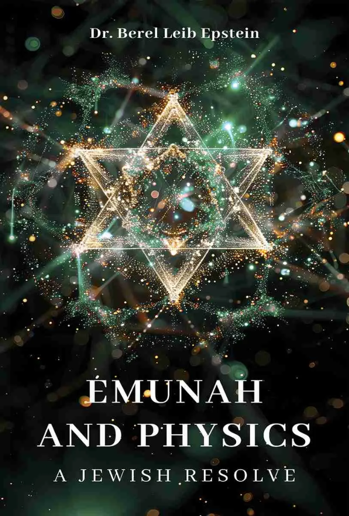 Pre-Order | Emunah and Physics: A Jewish Resolve