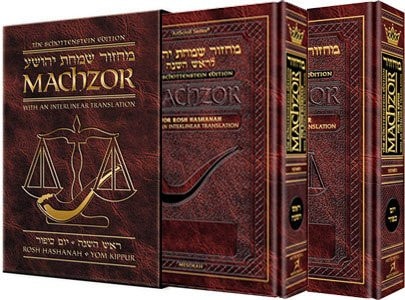 Rosh Hashanah & Yom Kippur Sefard Interlinear Machzorim | 2 Volume Set | Full Size | Schottenstein Edition