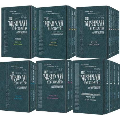 Schottenstein Edition Mishnah Elucidated Complete Set | 38 Volumes | Pocket Size Set
