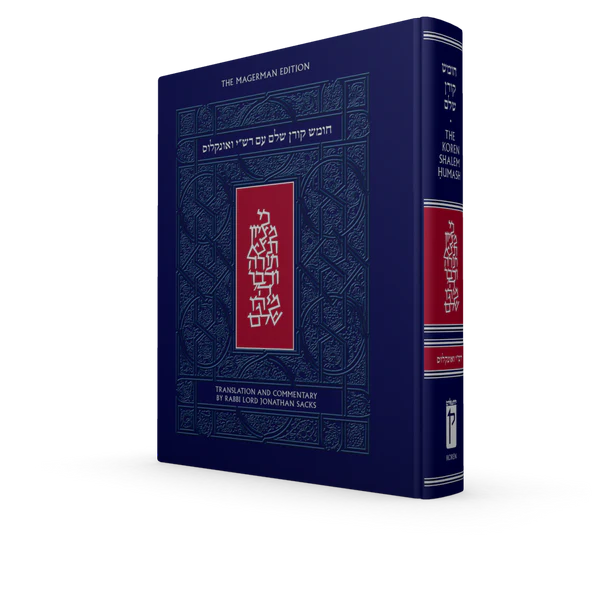 The Koren Sacks Shalem Humash | Sacks Chumash Complete In One Volume