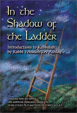 [9789657222089] In the Shadow of the Ladder: Introductions to Kabbalah (New)