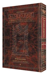 [9781422641057] Horayot – Eduyot | Édition française du Talmud | Grand format