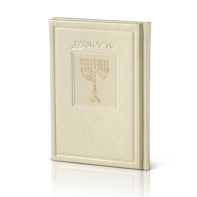 [93100104238] סדר חנוכה עור בז