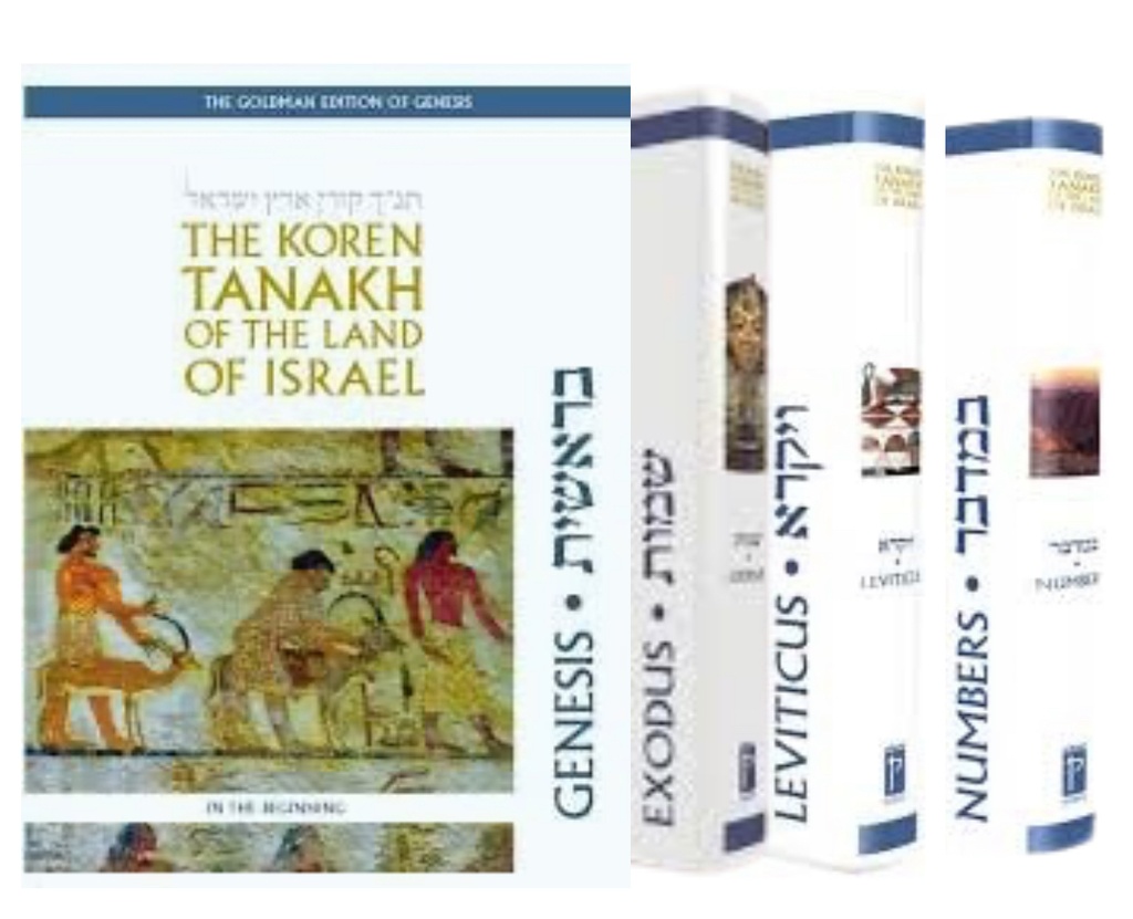 The Chumash -Torah set of The Tanakh of the Land of Israel | 5 Volume set