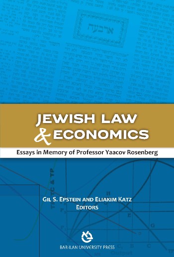 [9789652266644] Jewish Law And Economics
