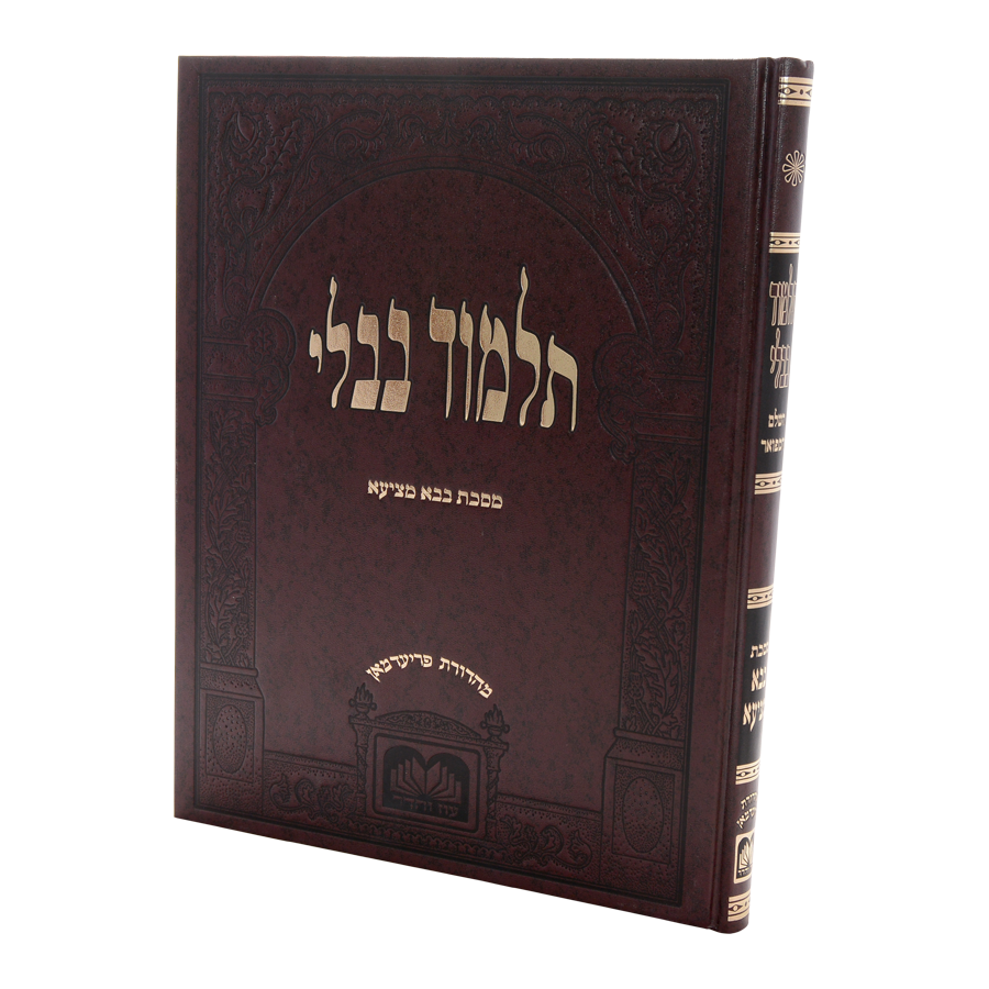 [606795070350] בבא מציעא | תלמידים בורדו בלי מפרשים