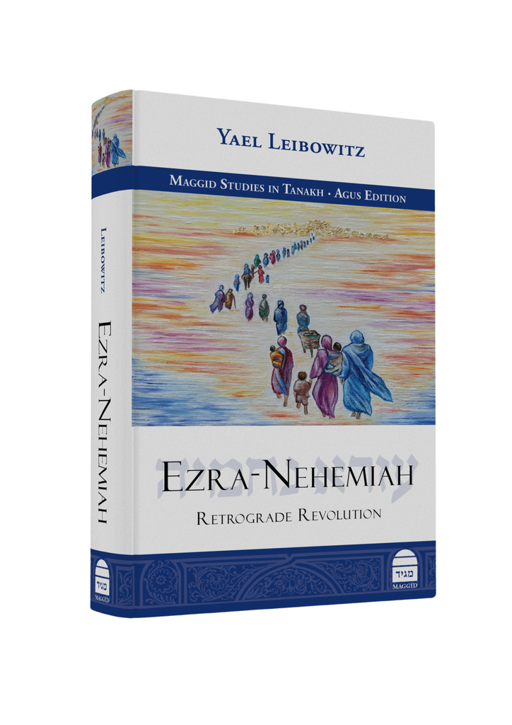 Ezra-Nehemiah: Retrograde Revolution | Maggid Studies in Tanakh Series