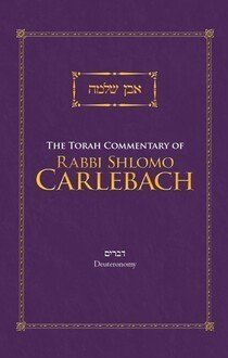 The Book of Deuteronomy | The Torah Commentary of Rav Shlomo Carlebach | Even Shlomo