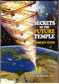 [9789659012015] Secrets of the Future Temple | Mishkney Elyon of Ramchal